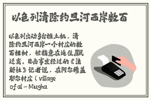 杏花8855.T